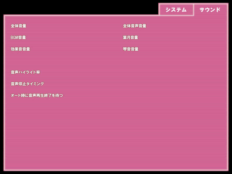 back_2