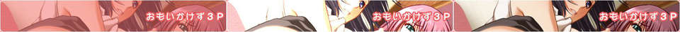 eve_replay_sam02