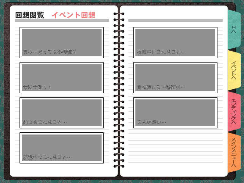 re_kiso_event