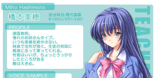 12i_cd_miho0