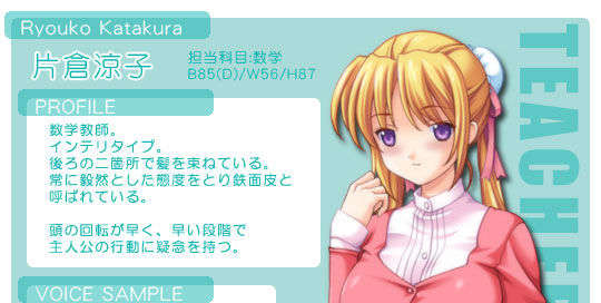 12i_cd_ryou0