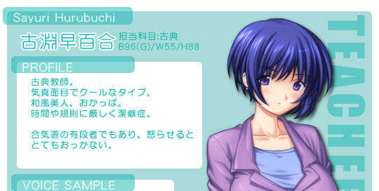 12i_cd_sayu0