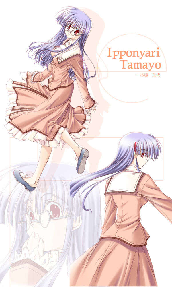 tamayo
