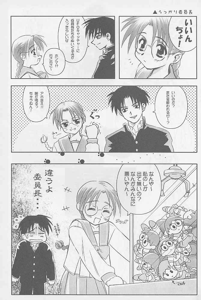 paradaimu_p04