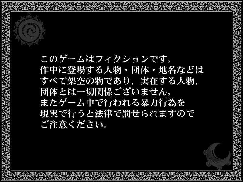 ACAUTION01