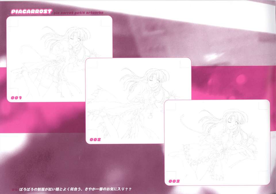 PIACARROST_Pia_carrot_petit_artworks06