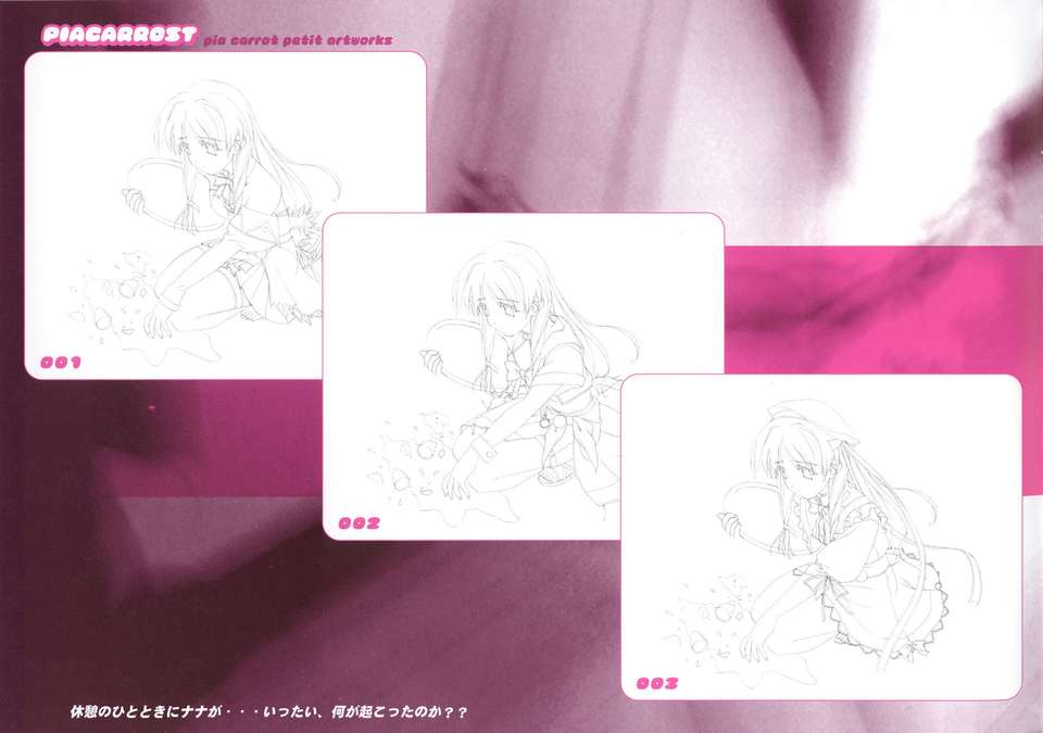 PIACARROST_Pia_carrot_petit_artworks14