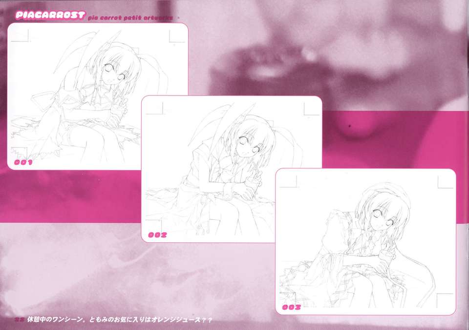 PIACARROST_Pia_carrot_petit_artworks22