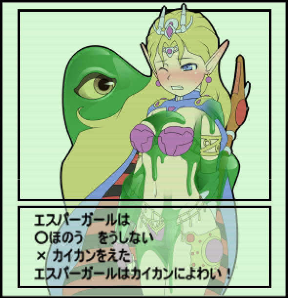 mbspgirl