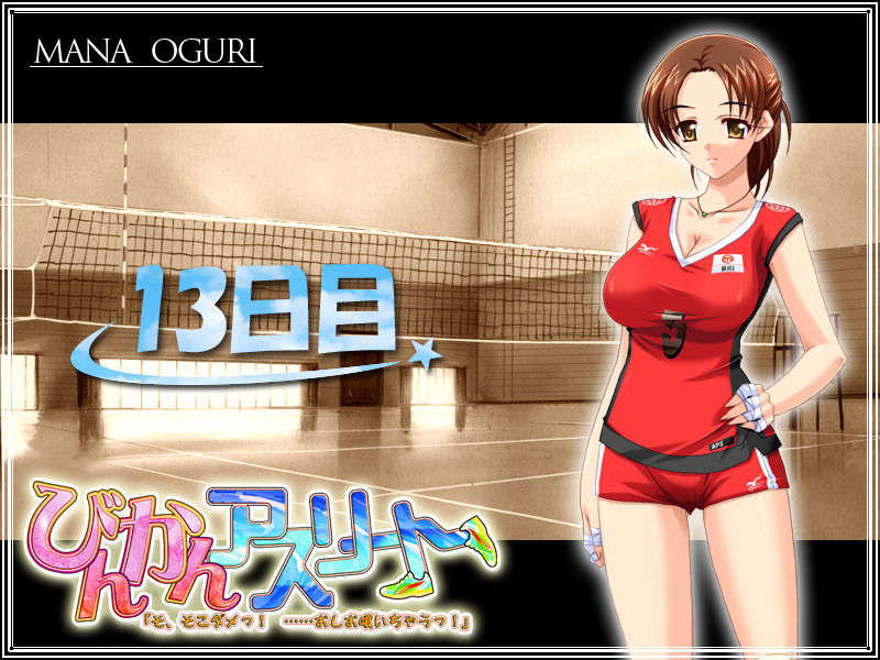 AEYE13