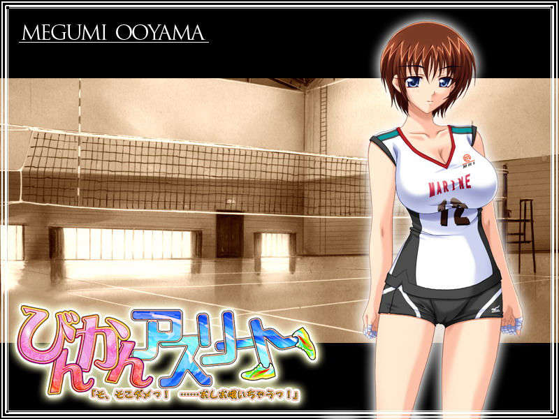 AEYE_MEGUMI