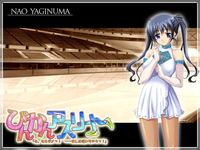AEYE_NAO