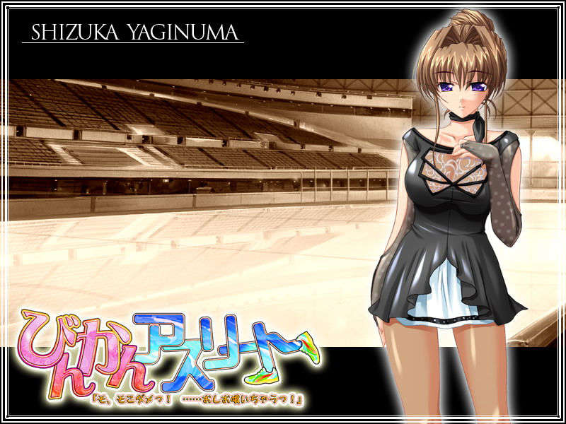 AEYE_SHIZUKA