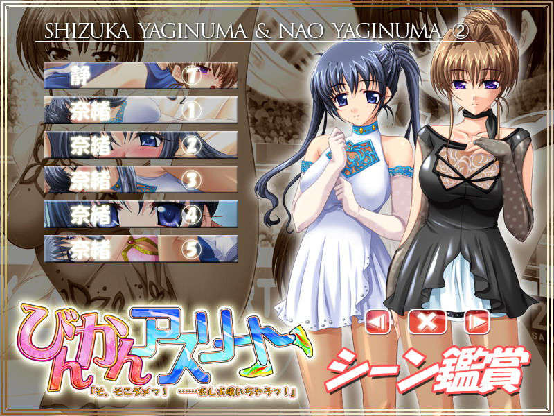 AKAISOU_MAIN07B