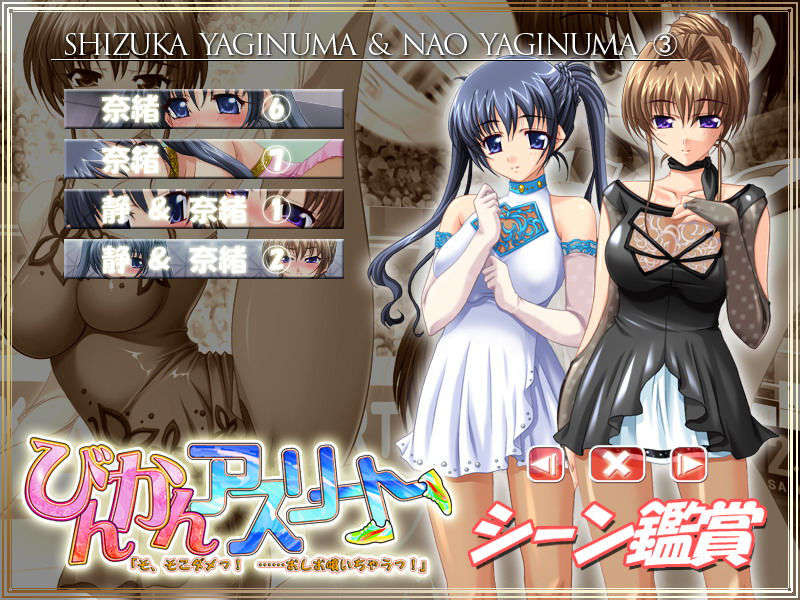 AKAISOU_MAIN08B