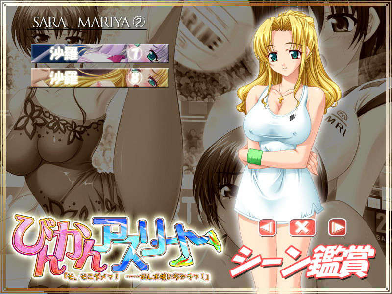 AKAISOU_MAIN10B