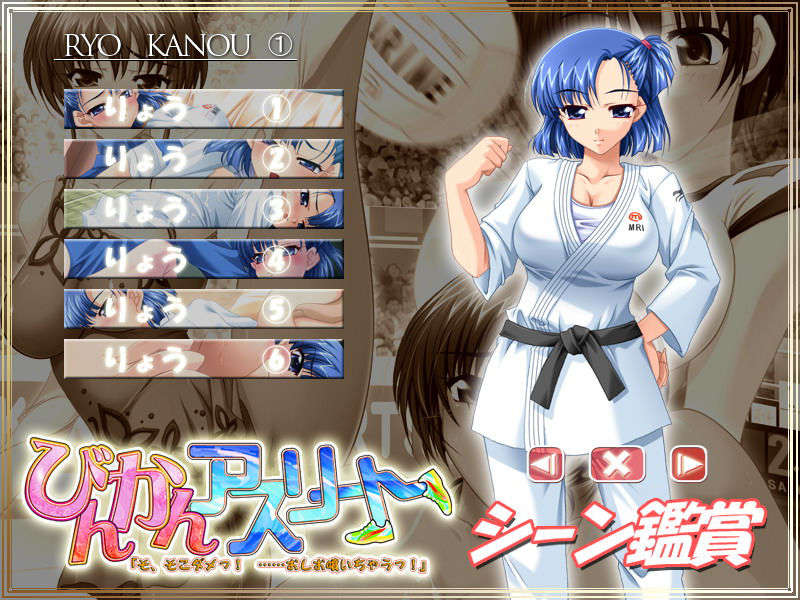 AKAISOU_MAIN13B