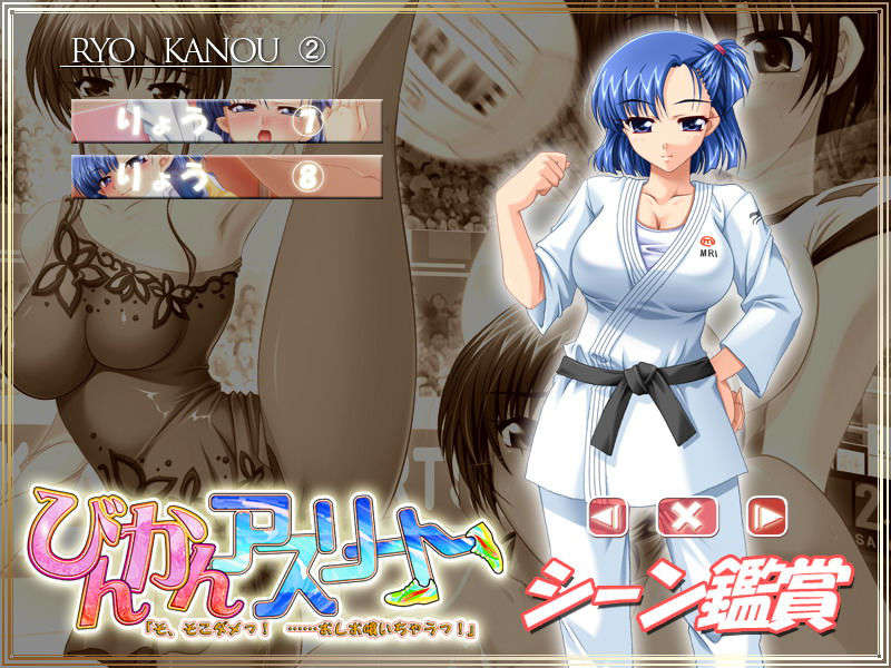 AKAISOU_MAIN14B