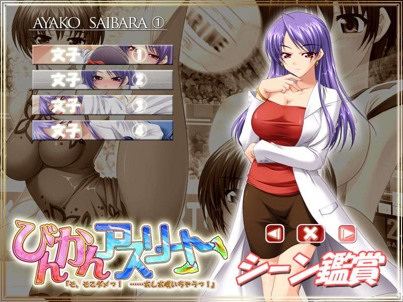 AKAISOU_MAIN15B