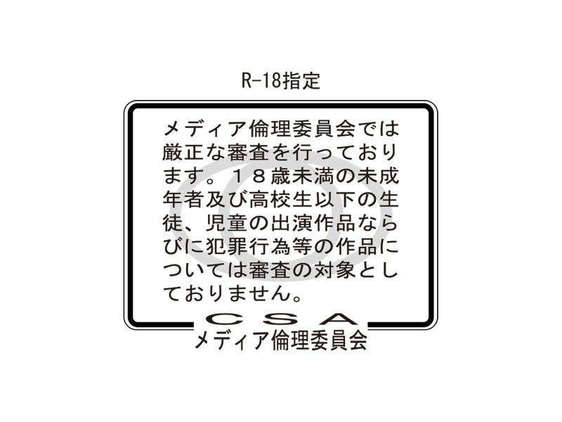 csa-02