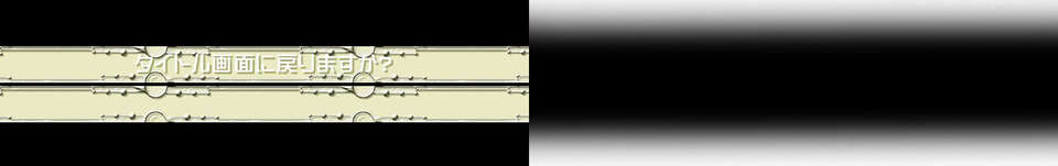 dialog_yesno_bktitle