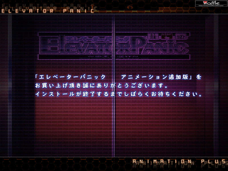 install_00