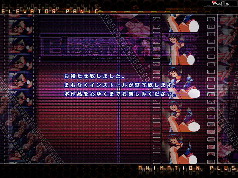 install_03