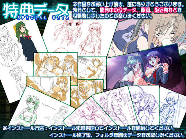 install_04