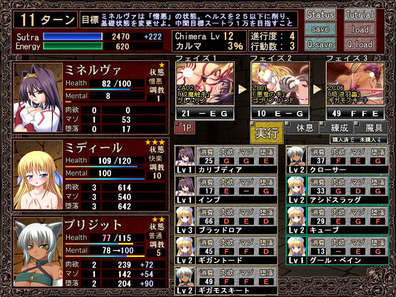 cap03
