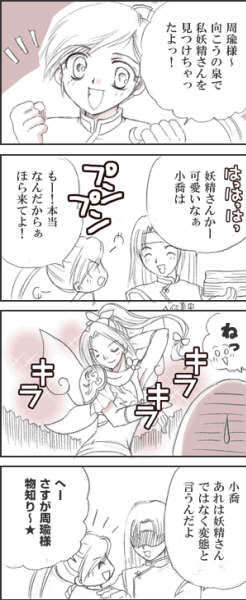 omake11