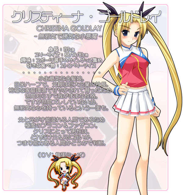 chara_02