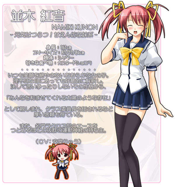 chara_04