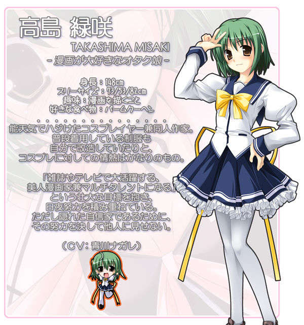 chara_05