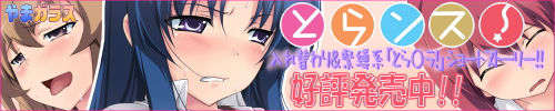 cheer_trans