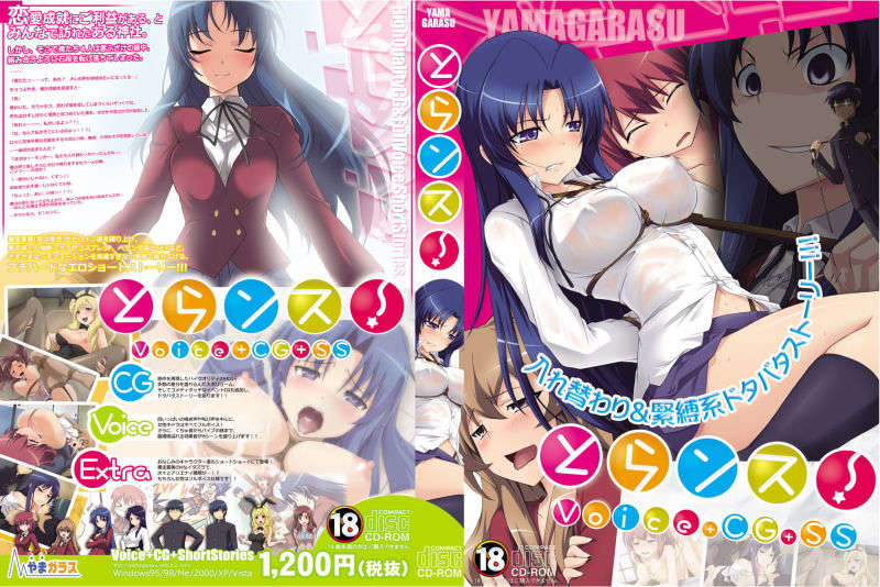 trans_pack