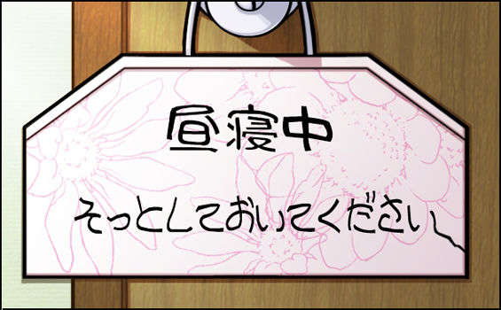 sd_13_hirune