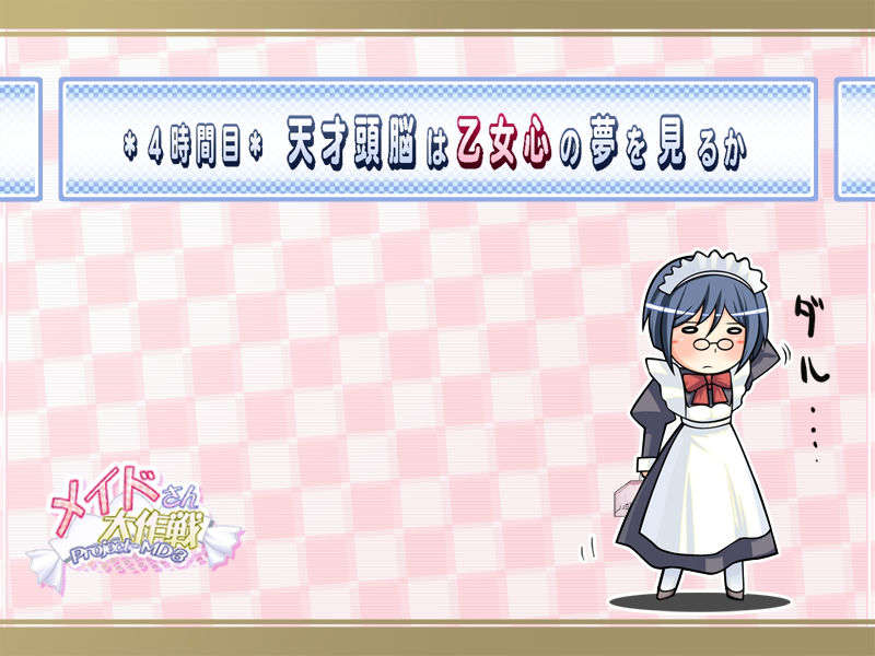 sys_bg_kanna_ai