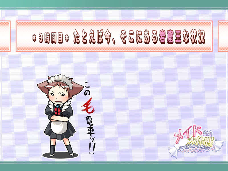 sys_bg_mutuki_ai
