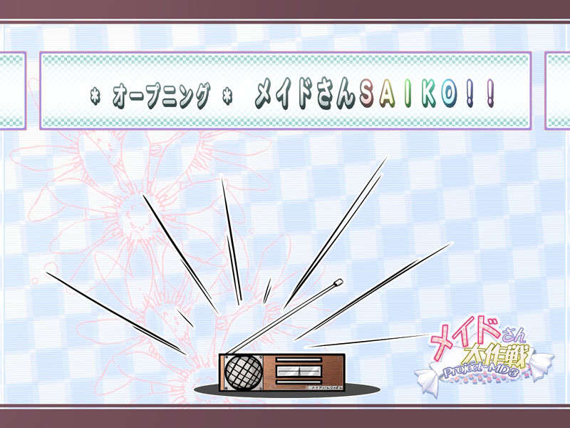 sys_bg_op_ai