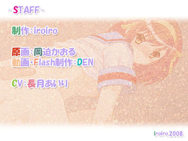 staff