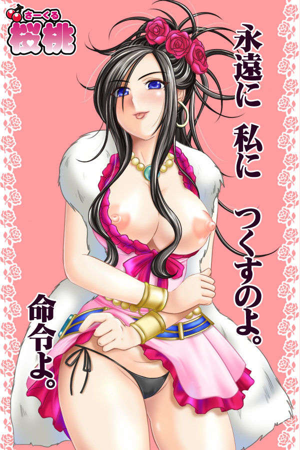 deborah_omake04_a