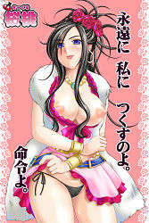 deborah_omake04_a
