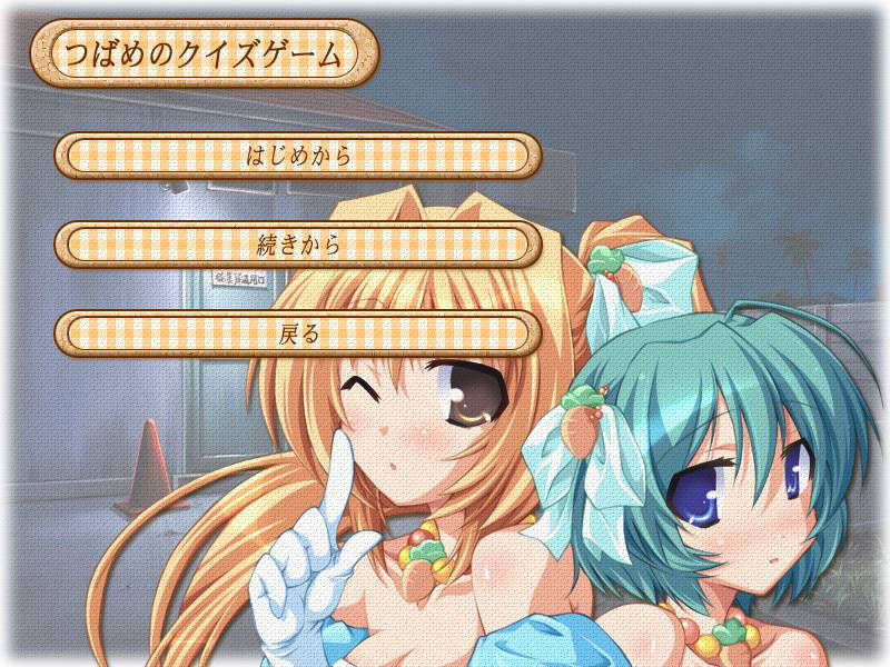 QTITLE
