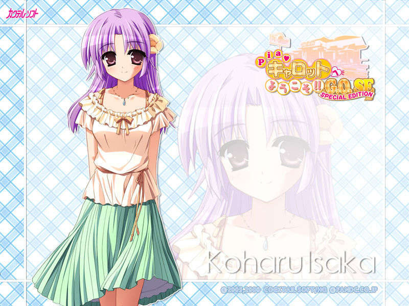 piagose_wp_koharu800x600
