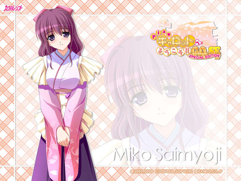 piagose_wp_miko800x600