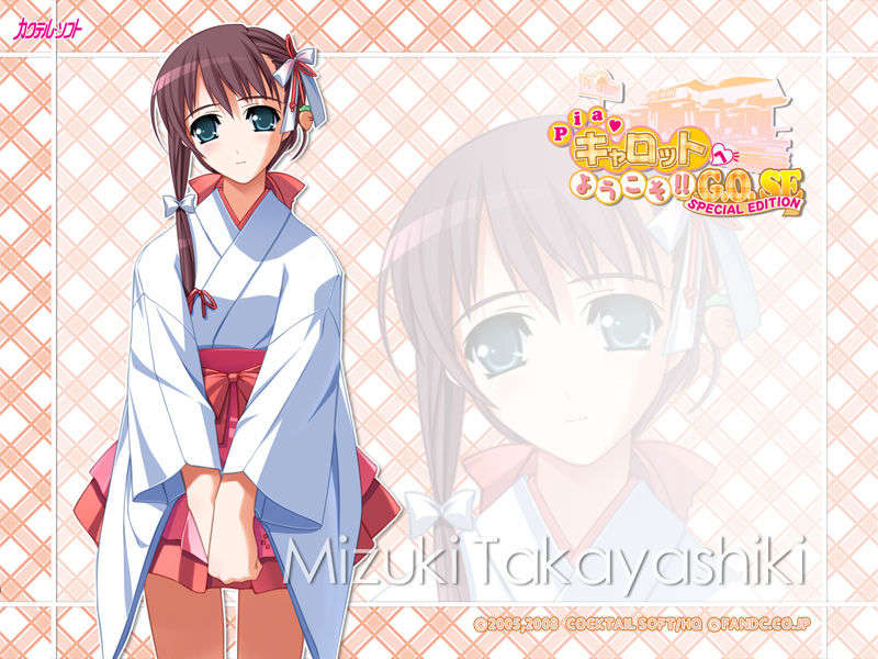 piagose_wp_mizuki800x600