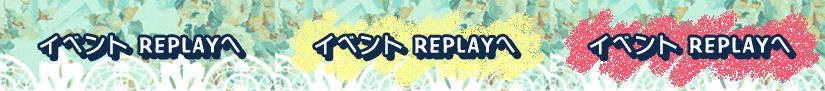 ed_replay_b02