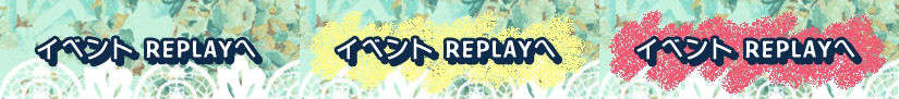 h_replay_b01