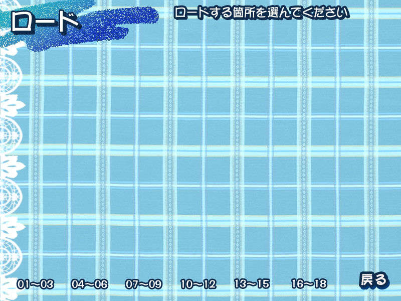 load_kiso