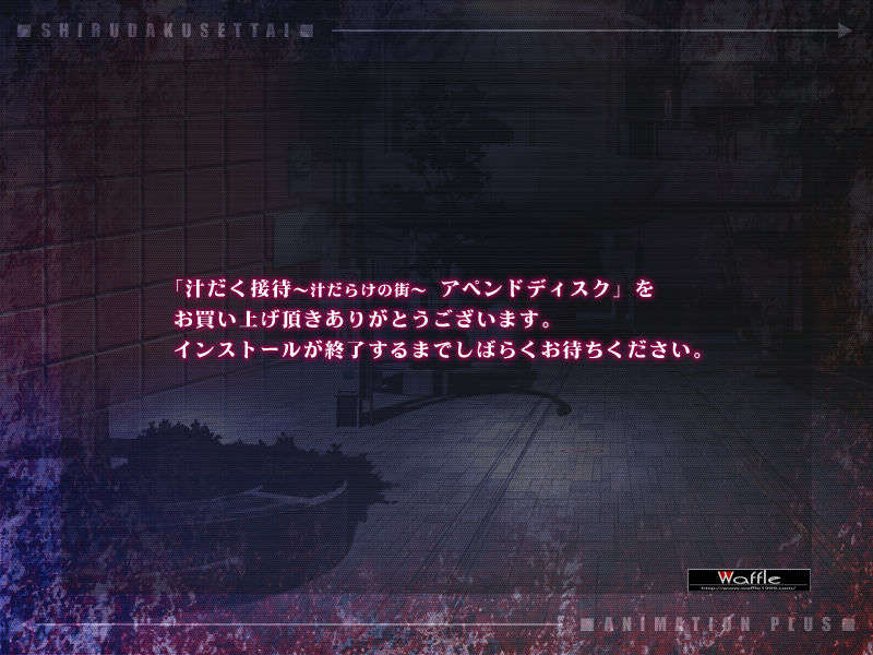 install_00